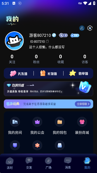 漫音星球 漫音星球