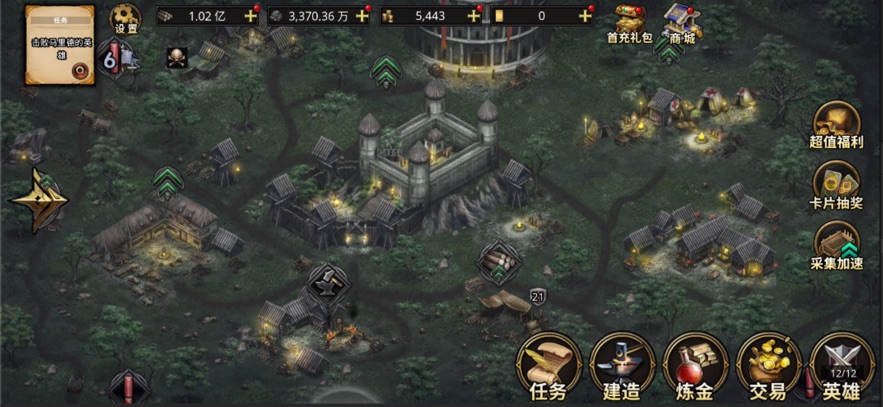 部落与战争官方正版 部落与战争官方正版