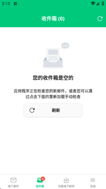 ʱʼרҵ(Temporary Email Pro)