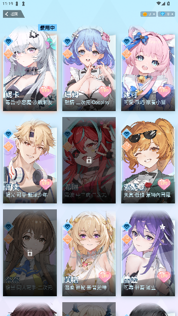 Hakko软件官方版 Hakko软件官方版