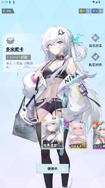 Hakko软件官方版 Hakko软件官方版