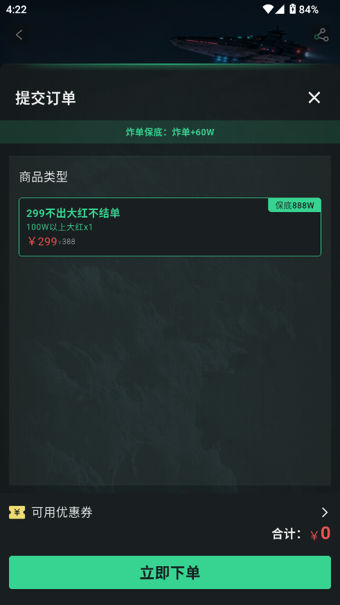 突突电竞护航陪玩平台 突突电竞护航陪玩平台