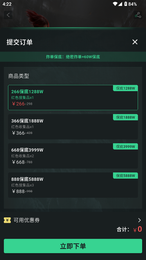 突突电竞护航陪玩平台 突突电竞护航陪玩平台