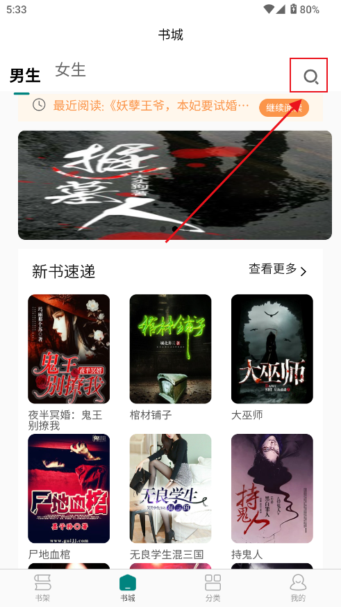 文锦小说阅读免费 文锦小说阅读免费