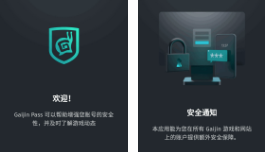 GaijinPass安卓版 GaijinPass安卓版