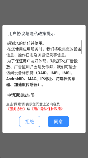 文言文翻译软件官方正版 文言文翻译软件官方正版