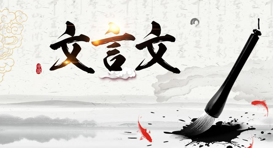 文言文翻译软件官方正版