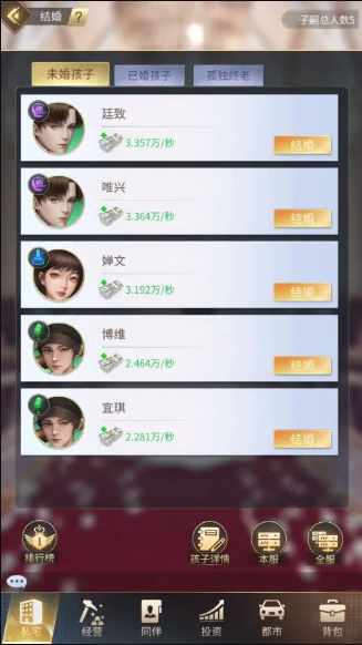 星痕幻想游戏最新版本 星痕幻想游戏最新版本