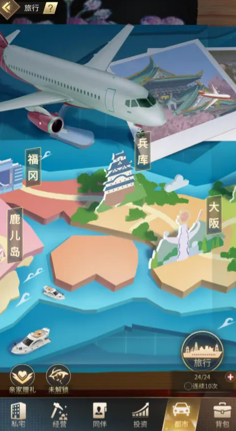 星痕幻想游戏最新版本 星痕幻想游戏最新版本