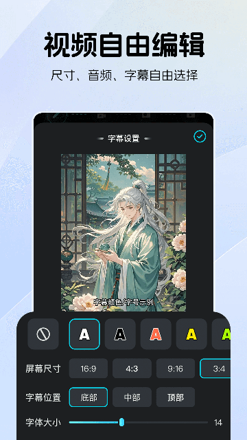 AI漫画推文助手 AI漫画推文助手