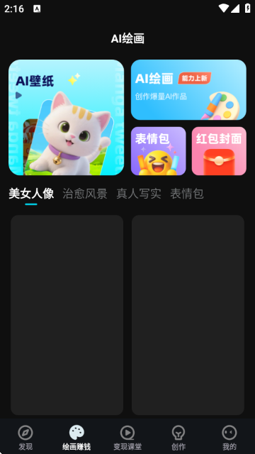 AI漫画推文助手 AI漫画推文助手