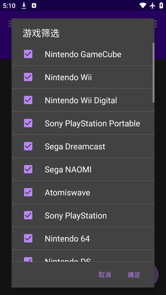 ClassicBoy模拟器中文版(经典男孩) ClassicBoy模拟器中文版(经典男孩)