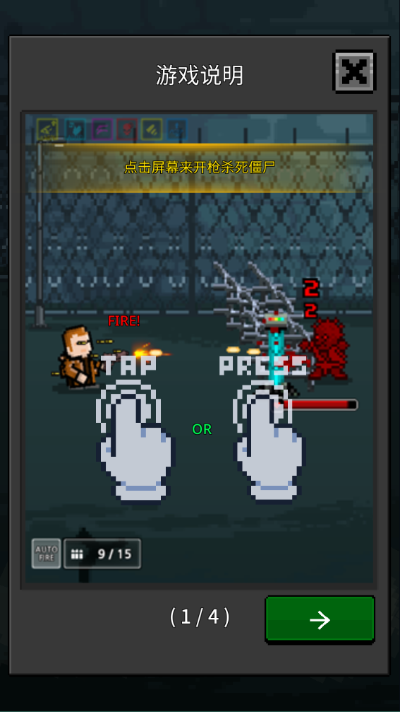 培养幸存者手游官方版 培养幸存者手游官方版