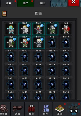 培养幸存者手游官方版 培养幸存者手游官方版