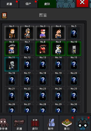 培养幸存者手游官方版 培养幸存者手游官方版