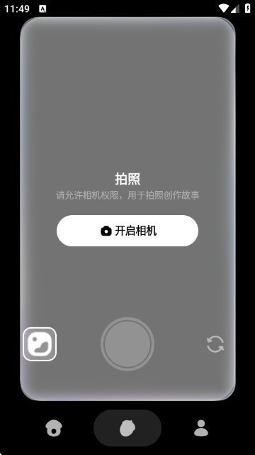 松果时刻 松果时刻