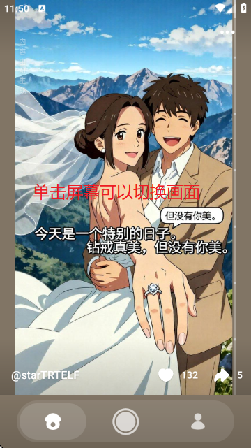 松果时刻 松果时刻