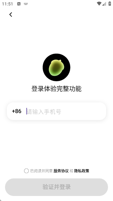 松果时刻 松果时刻