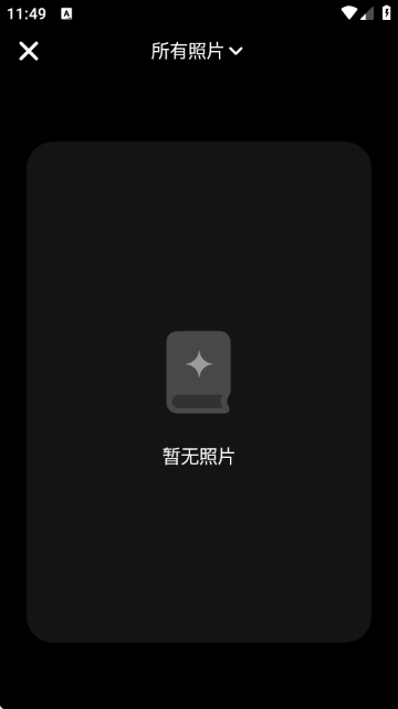 松果时刻 松果时刻