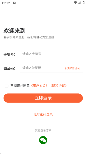 一建题库帮 一建题库帮