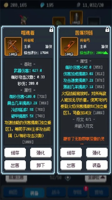 元素之旅 元素之旅