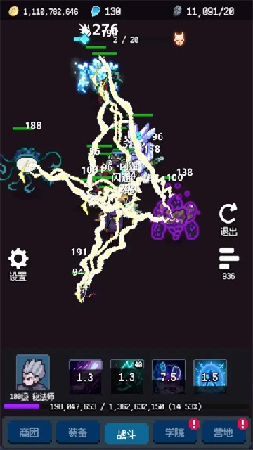 元素之旅 元素之旅