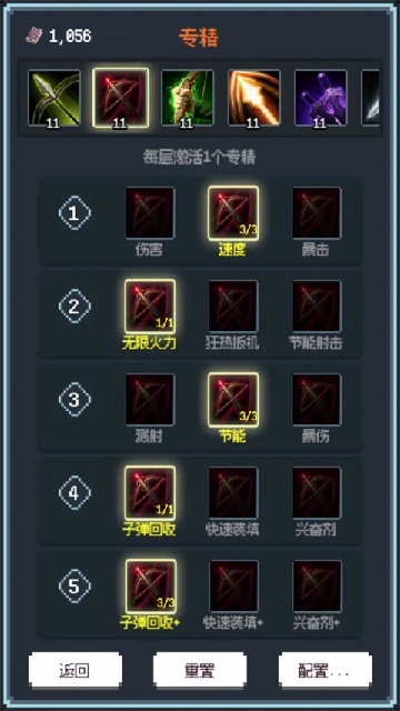 元素之旅 元素之旅