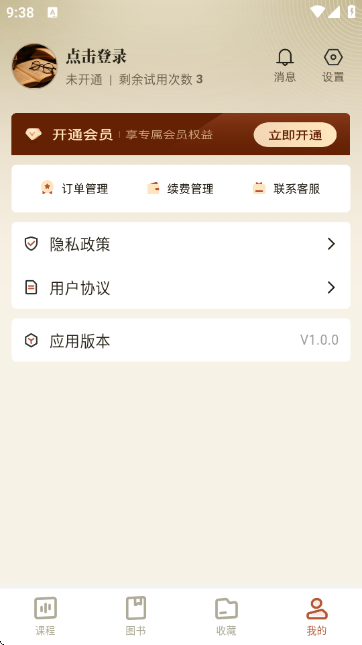 知源时刻 知源时刻