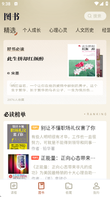 知源时刻 知源时刻