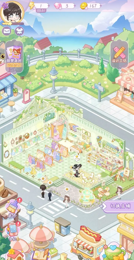 绘梦日记app内测版 绘梦日记app内测版