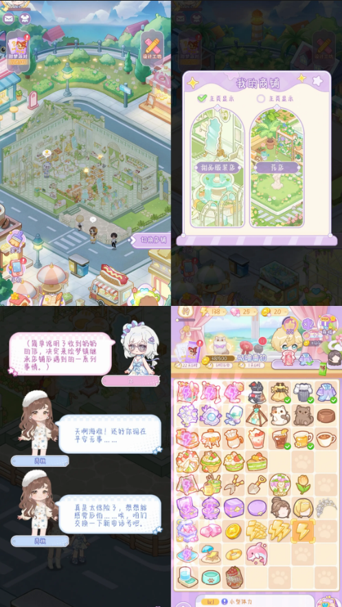 绘梦日记内测版 绘梦日记内测版