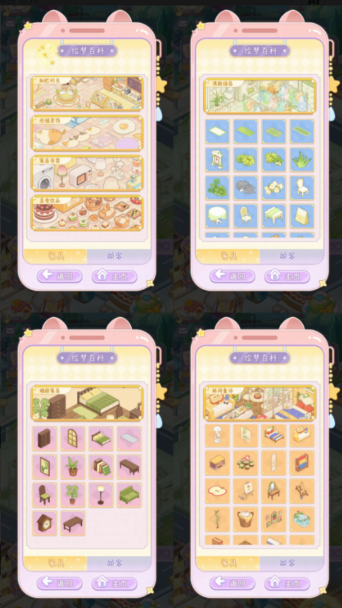 绘梦日记内测版 绘梦日记内测版