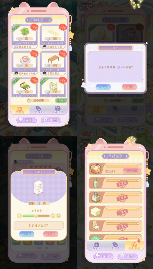 绘梦日记内测版 绘梦日记内测版