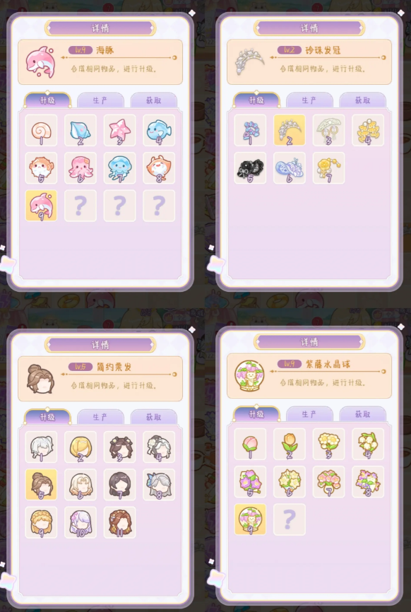 绘梦日记内测版 绘梦日记内测版