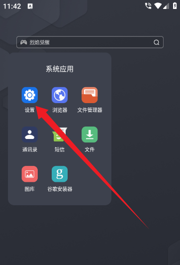 Android无障碍套件 Android无障碍套件