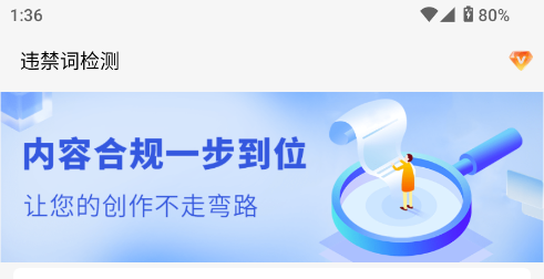 红薯零克查词app 红薯零克查词app