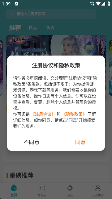 川奇游戏 川奇游戏