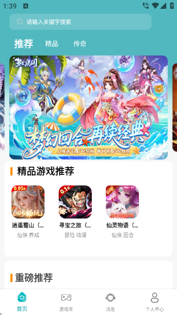 川奇游戏 川奇游戏