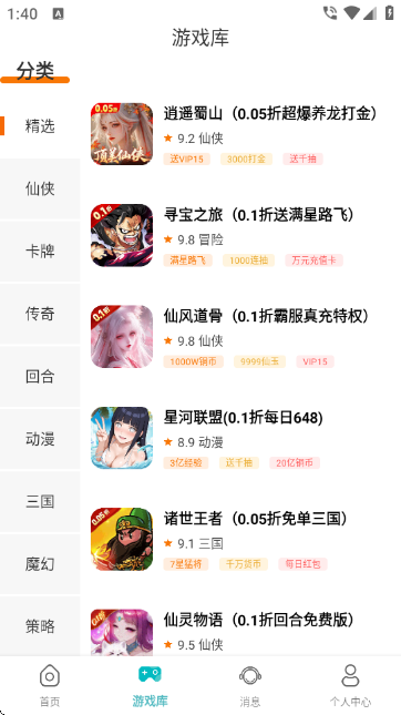 川奇游戏 川奇游戏