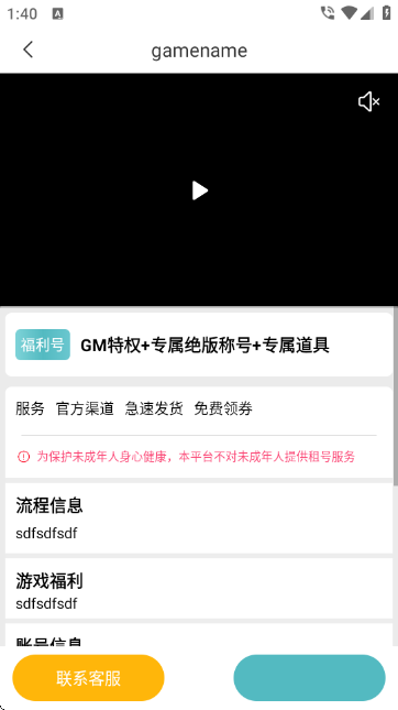 川奇游戏 川奇游戏