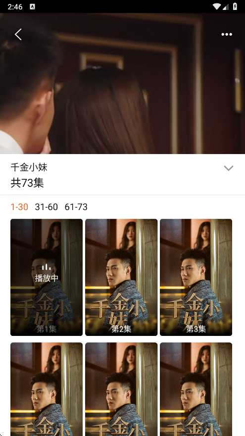 妙映短剧app 妙映短剧app