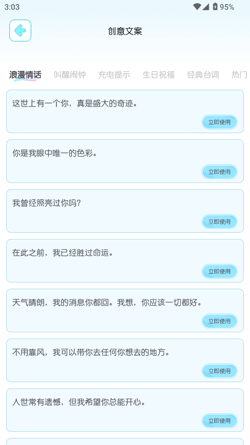 心水变声器 心水变声器