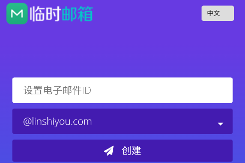 毅无限邮箱官方网站 毅无限邮箱官方网站