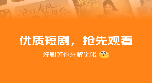 免费短剧看果果 免费短剧看果果