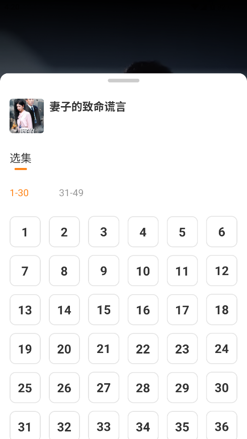 免费短剧看果果 免费短剧看果果