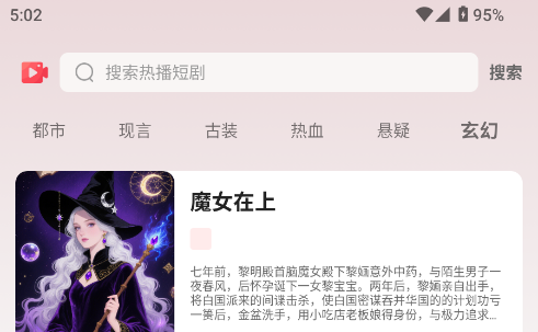 芒芒免费短剧 芒芒免费短剧