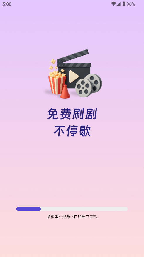 芒芒免费短剧 芒芒免费短剧