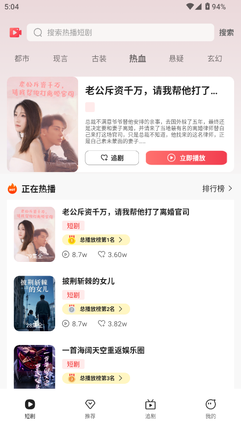 芒芒免费短剧 芒芒免费短剧