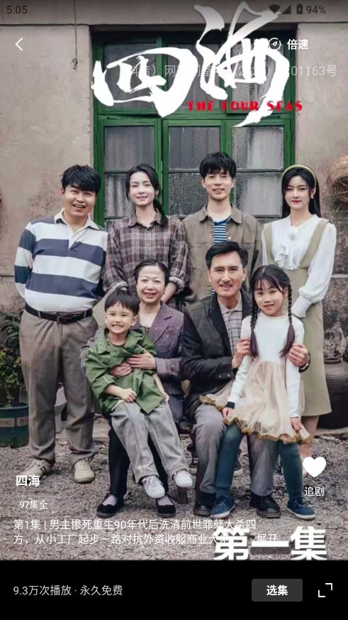 芒芒免费短剧 芒芒免费短剧