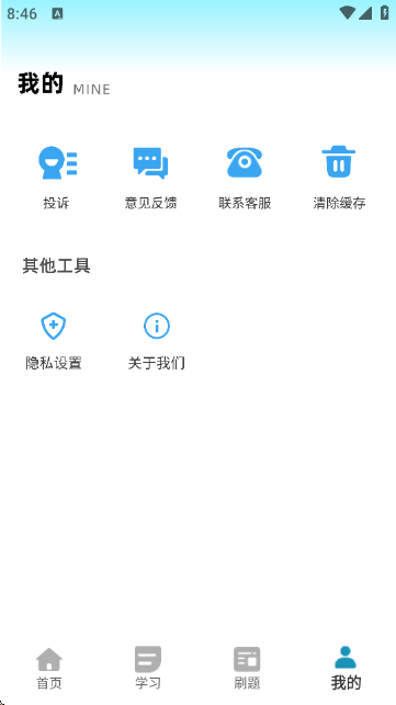 天天学物理 天天学物理